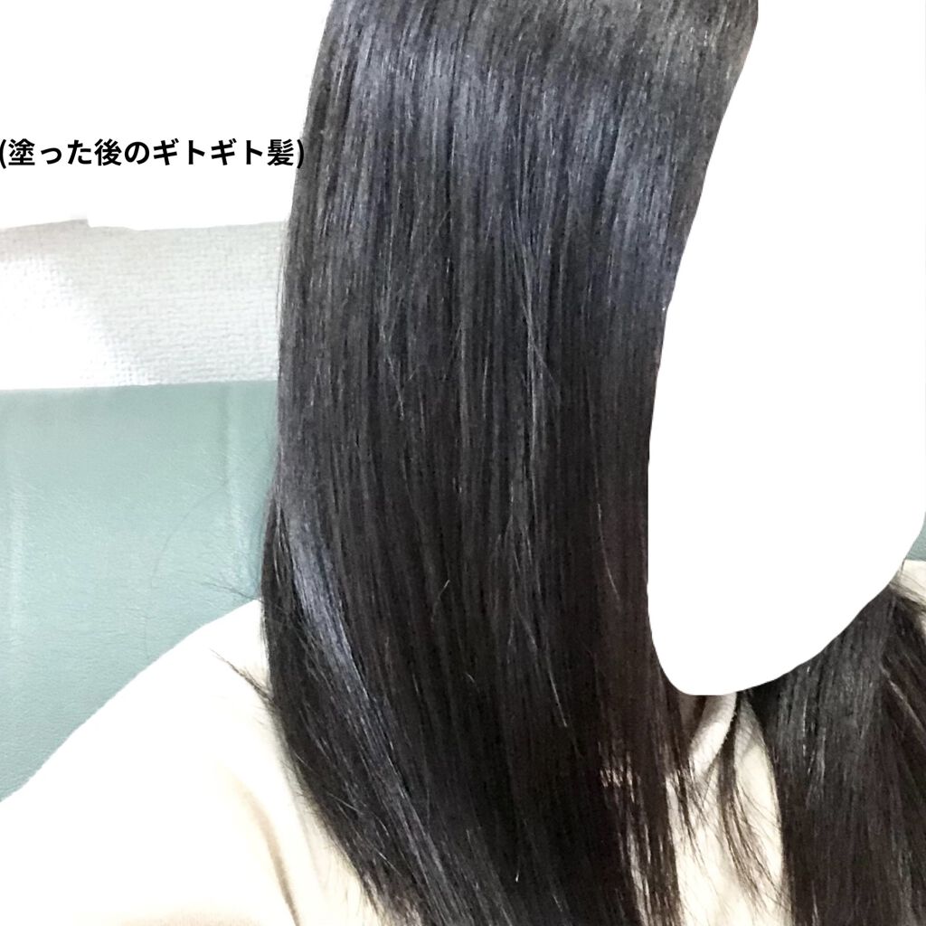 無添加ヘアオイル ゆず油の辛口レビュー 一言で言うと 最悪 こんにちは テンシ By アチン 脂性肌 10代後半 Lips