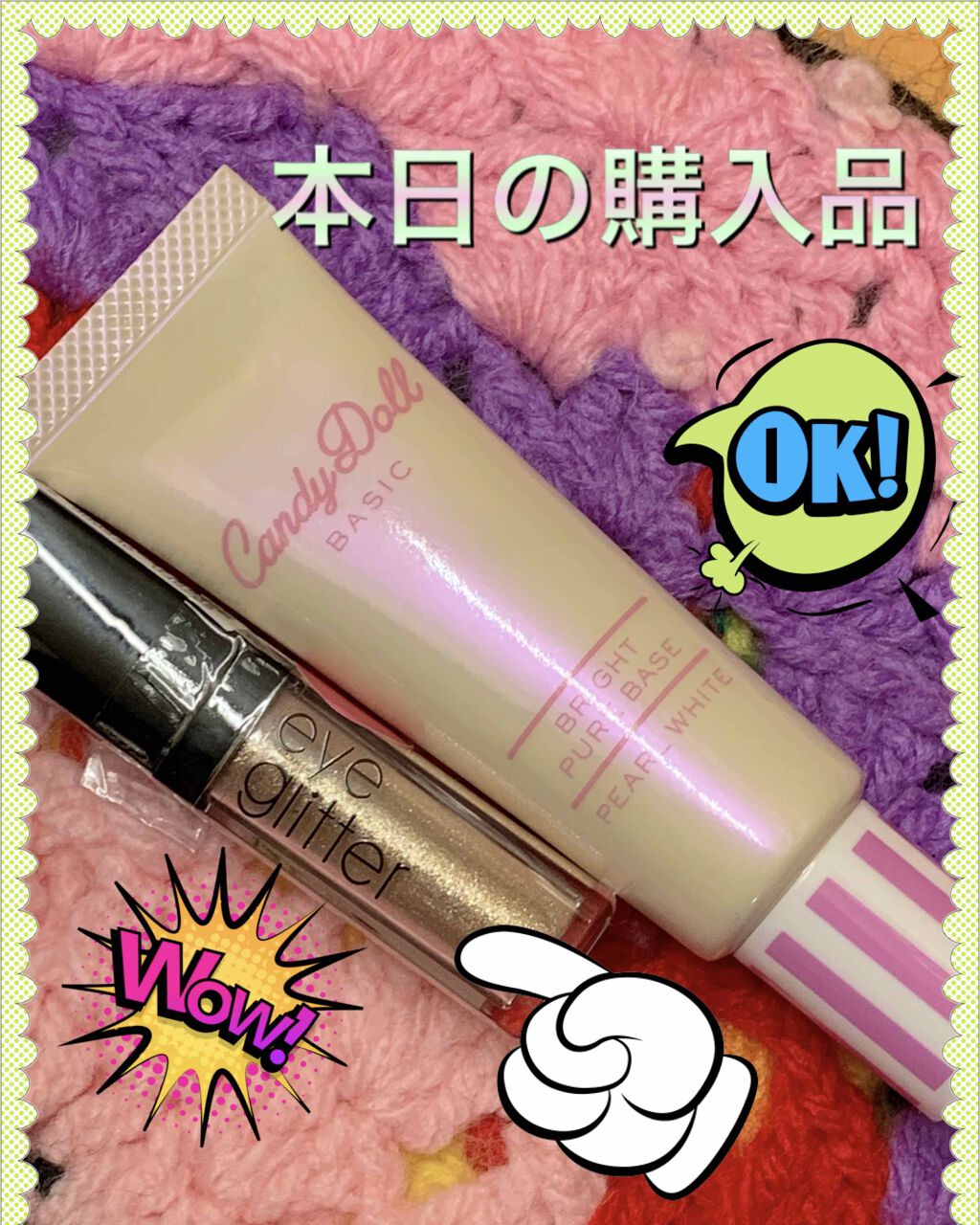 リキッドアイライナー ドーリーウインクを使った口コミ 最近 目元の くすみが 超 やばくて By リサ ラーソン イイネᵗʱᵃᵑᵏᵧₒᵤওデス Lips