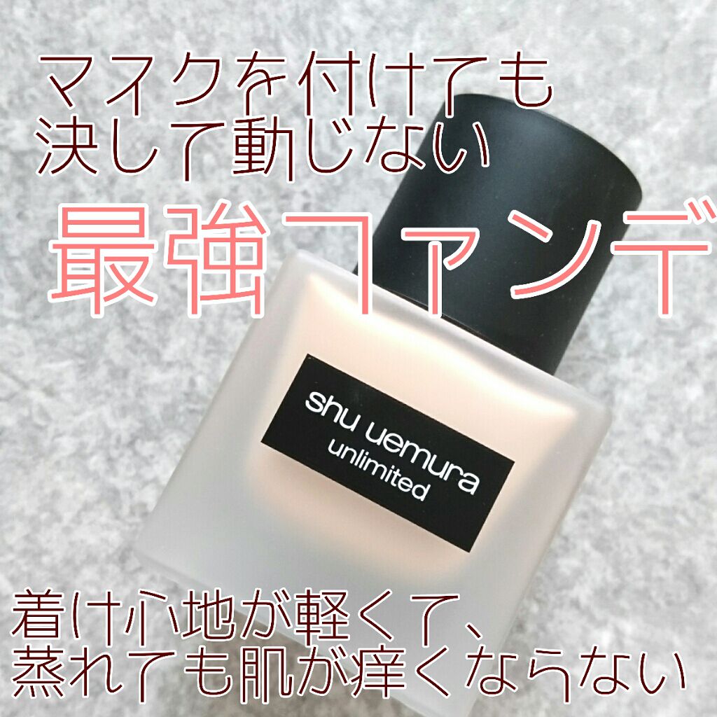 :shu uemura: