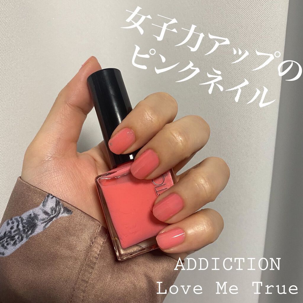 ザ ネイルポリッシュ Addictionの口コミ Guの猫パジャマが可愛い アディクション By あさひ デパコスマニア 普通肌 代後半 Lips