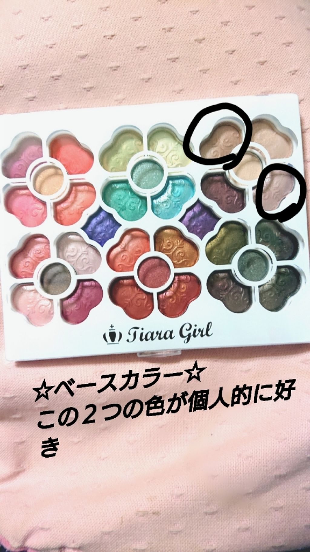 ティアラガールアイカラーパレット ドン キホーテの口コミ ブルベにおすすめのパウダーアイシャドウ 可愛いなぁぁと思ってい By サビガラ 混合肌 30代後半 Lips