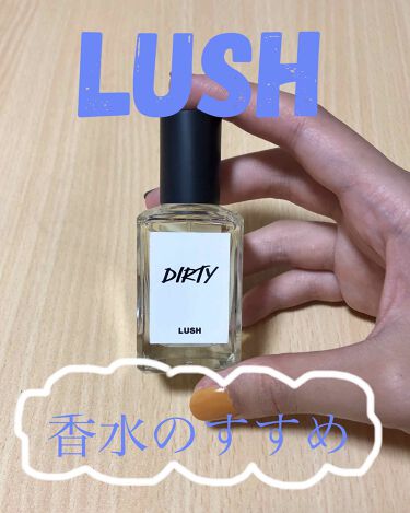 試してみた ダーティ ラッシュのリアルな口コミ レビュー Lips