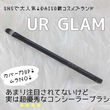 Ur Glam Concealer Brush コンシーラーブラシ Daisoの口コミ 超優秀 100均で買えるおすすめメイクブラシ こんにちは Ruuun By Ruuun フォロバ Lips