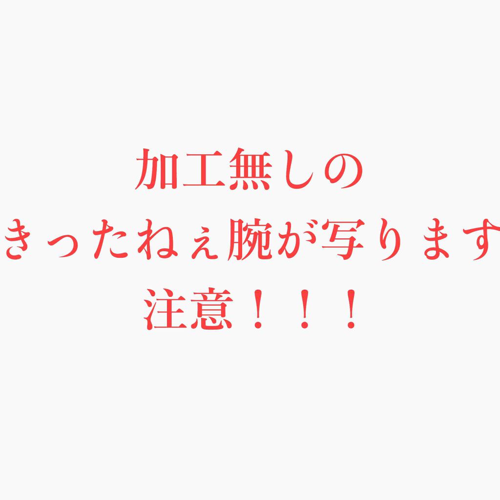 除毛クリームキット敏感肌用 エピラットの口コミ こんにちは です 近所の薬局にあった除毛 By 乾燥肌 Lips