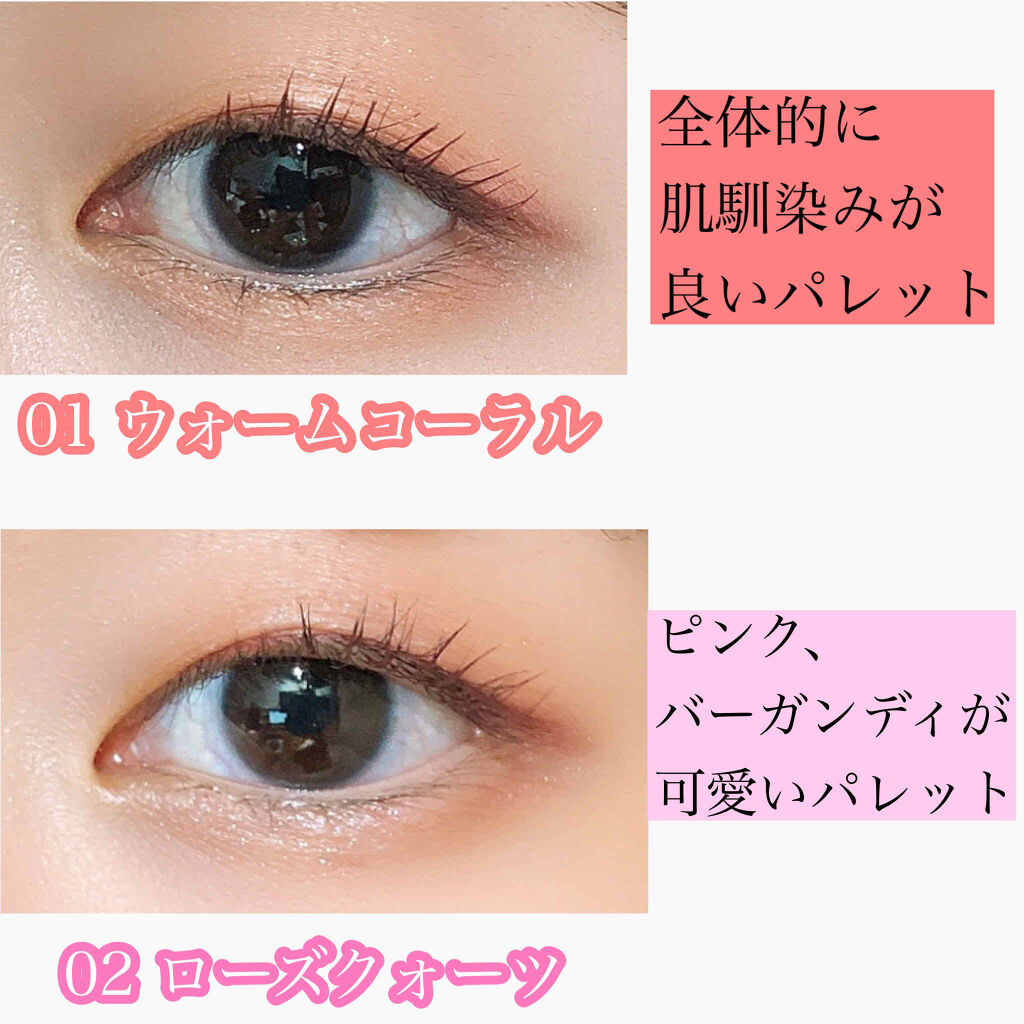 年秋新作パウダーアイシャドウ ニュアンスオンアイシャドウ Cezanneの人気色を比較 提供 Cezanne 一重メイクlips By しおちゃん 代前半 Lips