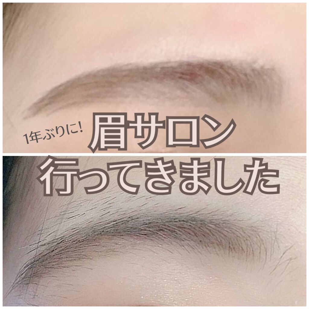 ラスティング デュアルアイブロウ レアナニ プラスの使い方を徹底解説 一瞬で垢抜け顔に 眉サロン こん By ゆぴ 10代後半 Lips