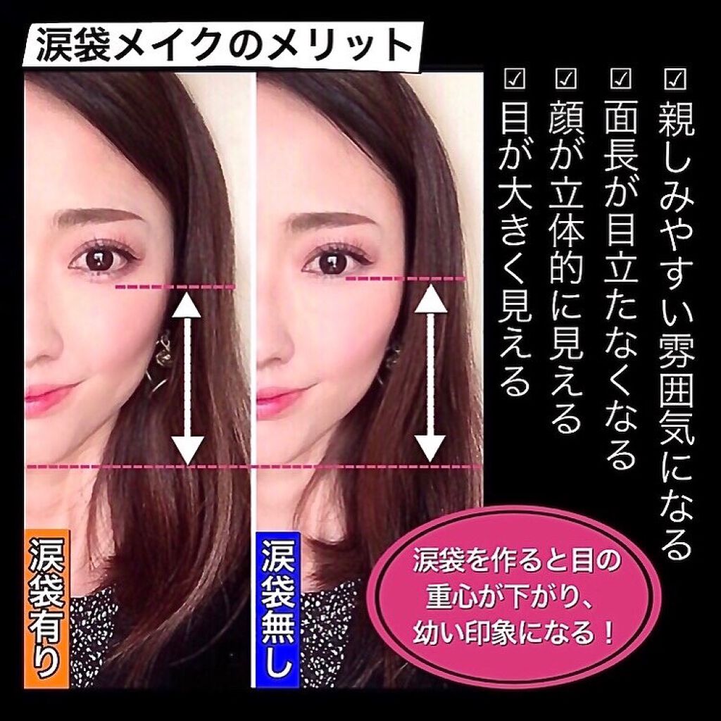 カラーステイ グリーミング アイズ リキッド シャドウ Revlonを使った口コミ うる艶 涙袋の作り方 年々顔が長くな By Mari Loves Beauty 乾燥肌 Lips