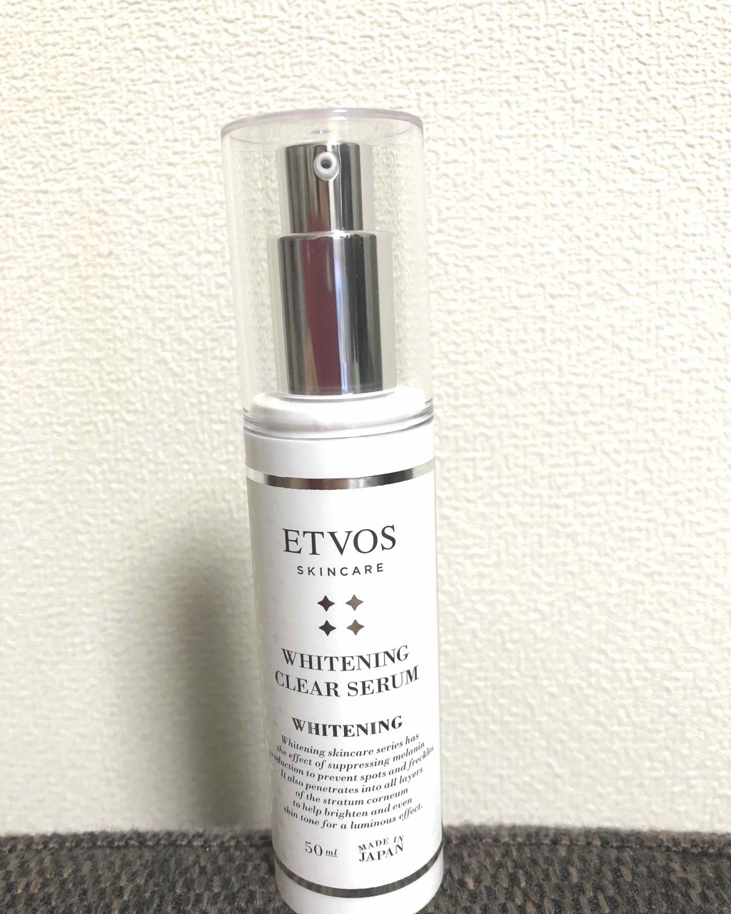 ETVOS エトヴォス ホワイトニングクリアセラム 10ml 薬用美白美容液