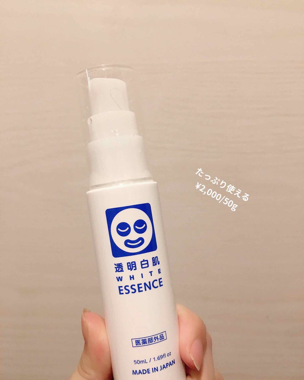 明るい素肌を目指したい人向け!美容液