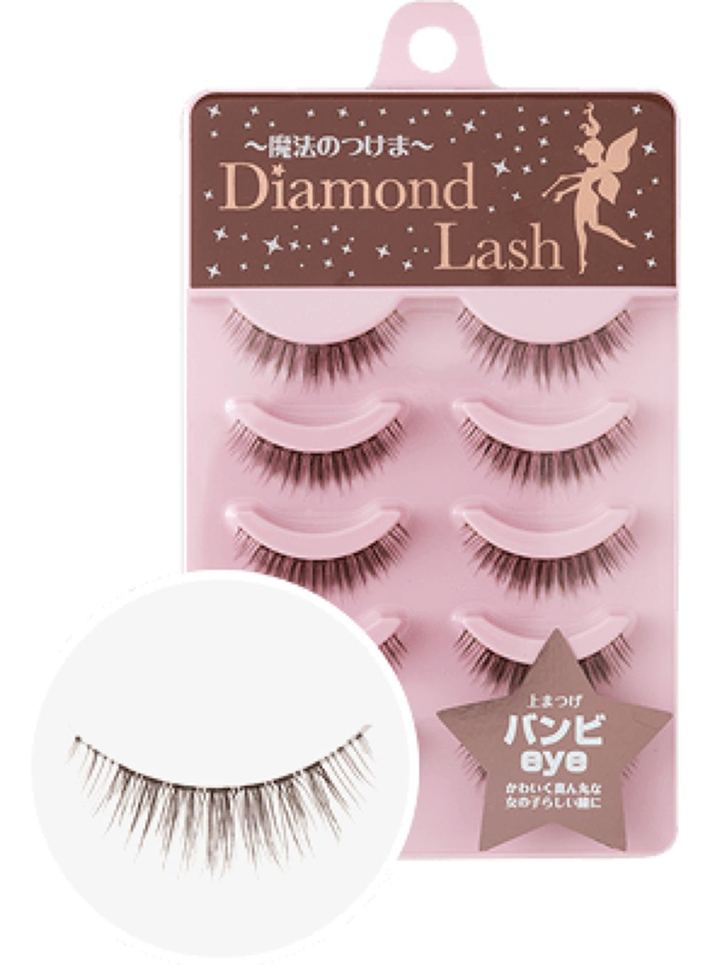 ダイヤモンドラッシュ リッチブラウンシリーズ Diamond Lashのリアルな口コミ レビュー Lips