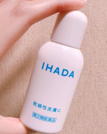 1000円以下 ドライキュア乳液 医薬品 Ihadaのリアルな口コミ レビュー Lips