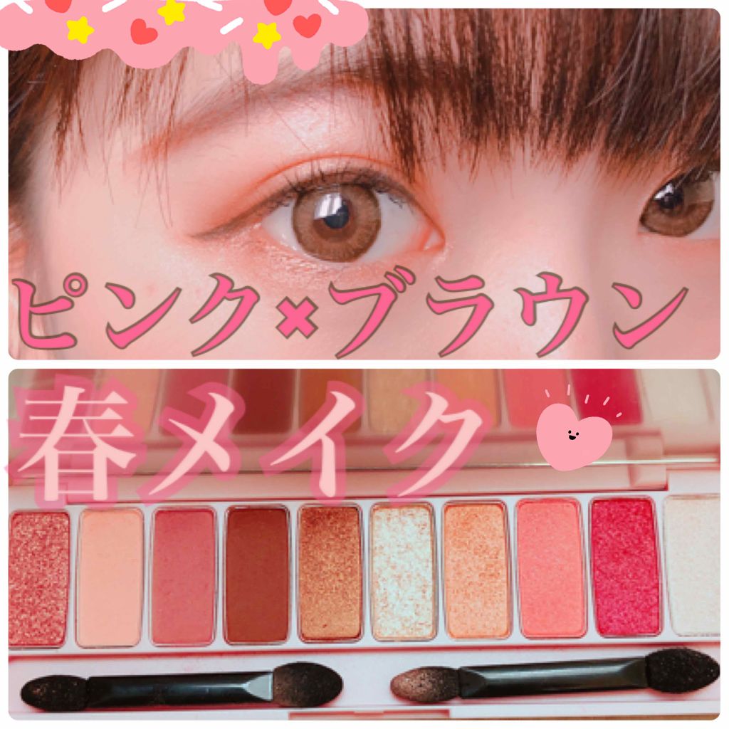 プレイカラー アイシャドウ Etudeの使い方を徹底解説 イエベ春におすすめのパウダーアイシャドウ エチュードハウス チェ By てぃりあ Lips