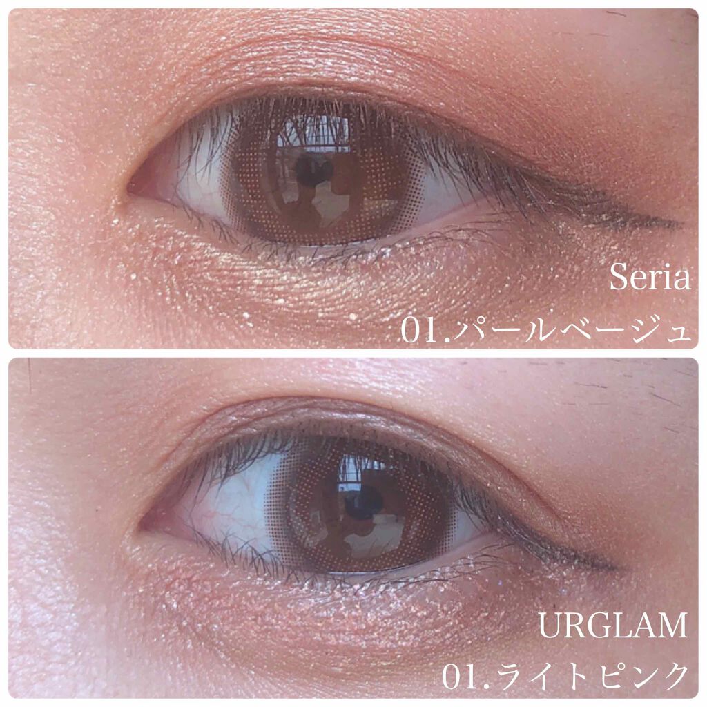 あなたはどっち派 セリア Vs Urglam ジェル クリームアイシャドウを徹底比較 話題の 100涙袋コ By みっくす 普通肌 代前半 Lips