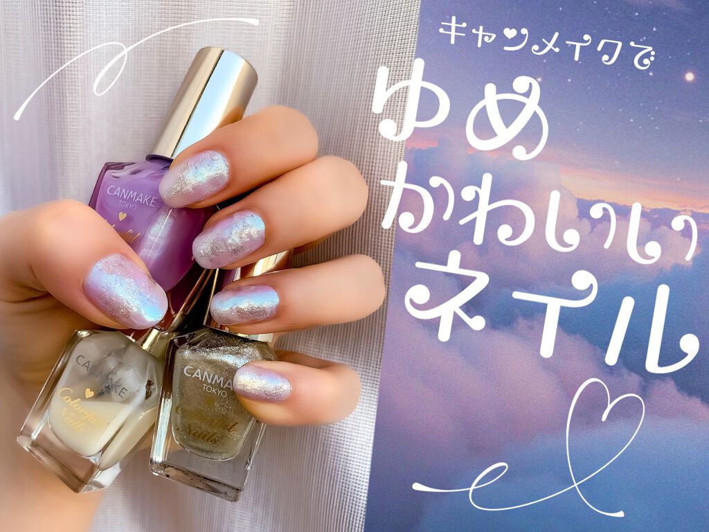 ゆめかわいい 話題沸騰中のコスメ 真似したいメイク方法の口コミが85件 デパコスからプチプラまで Lips