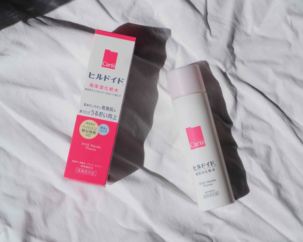 カルテhd モイスチュア ローション 高保湿化粧水 Carteの口コミ 乾燥肌におすすめの化粧水 Carteヒルドイ By Kiho 敏感肌 代後半 Lips