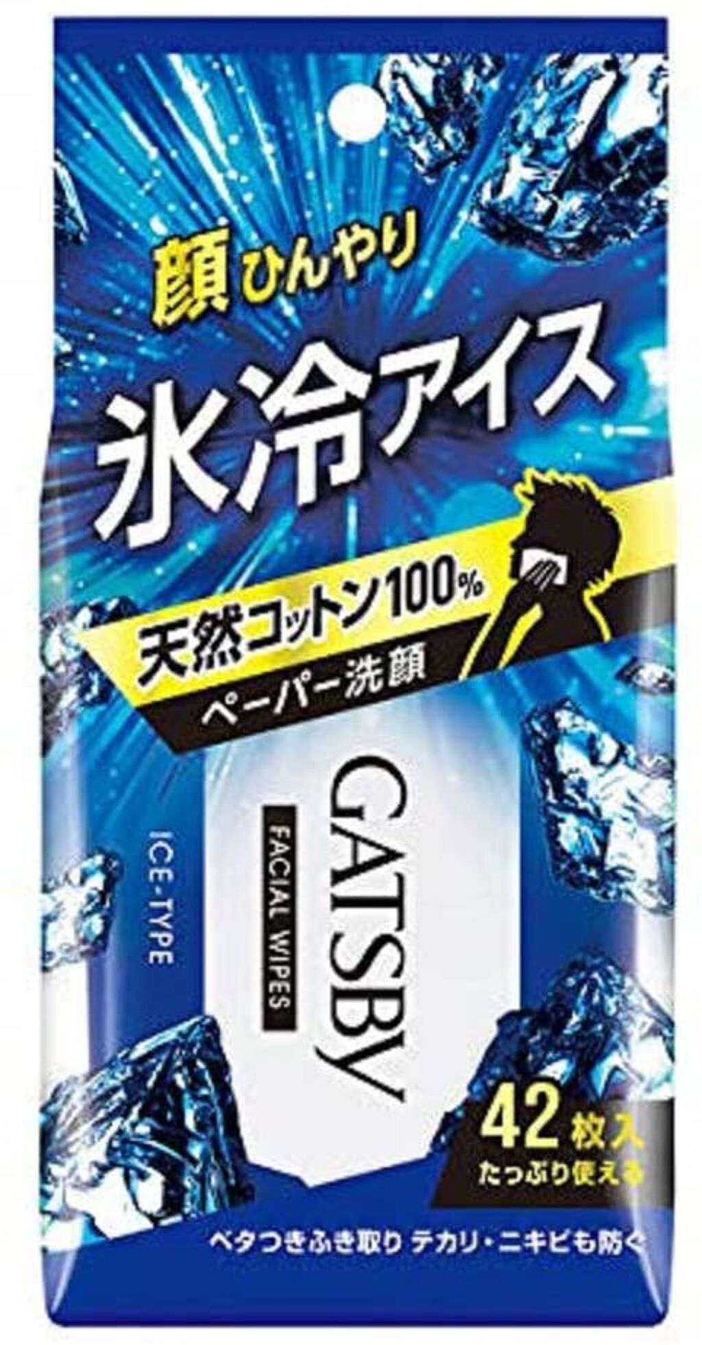 ギャツビー フェイシャル ペーパー アイスタイプｒ ギャツビーのリアルな口コミ レビュー Lips