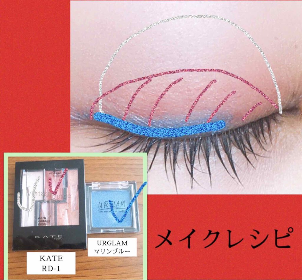 二重になる方法 Ur Glam Powder Eyeshadow パウダーアイシャドウ Urglamの使い方や二重メイク ディズニーメイク 白雪 By Yuna 乾燥肌 代前半 Lips