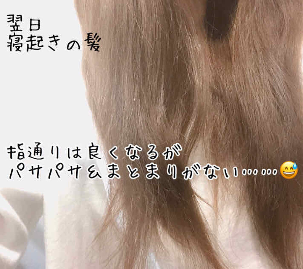 ローヤルゼリー配合 美容液 Daisoの使い方を徹底解説 ヘアケアでサーチかけたら必ずと言って良いほ By しおちゃん 代前半 Lips