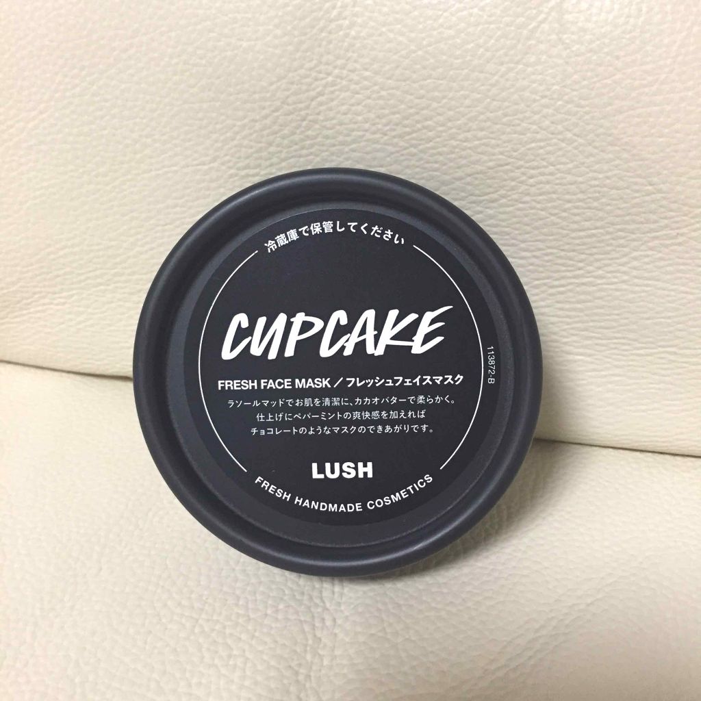 ショコラのこだわり ラッシュの効果に関する口コミ 自分なりの評価 Lushcupcakeフ By Rika Coco 敏感肌 代後半 Lips