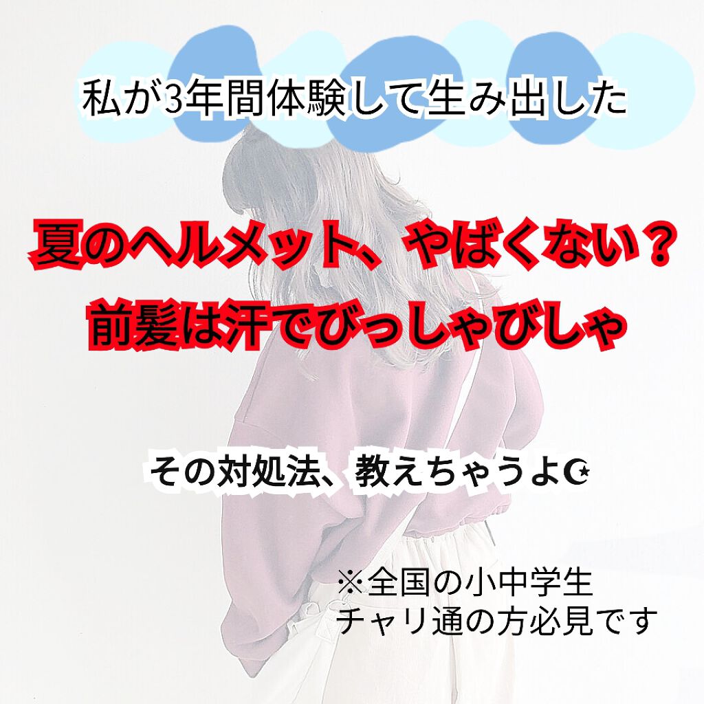 薬用デオドラントｚ ロールオン せっけんの香り ビオレの口コミ こんにちは にんじんです 今日は夏の大敵 By にんじん Lips