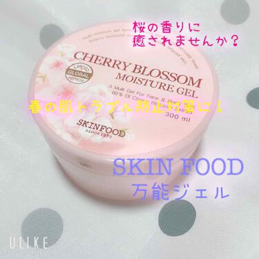チェリーブロッサムモイスチャージェル Skinfoodのリアルな口コミ レビュー Lips