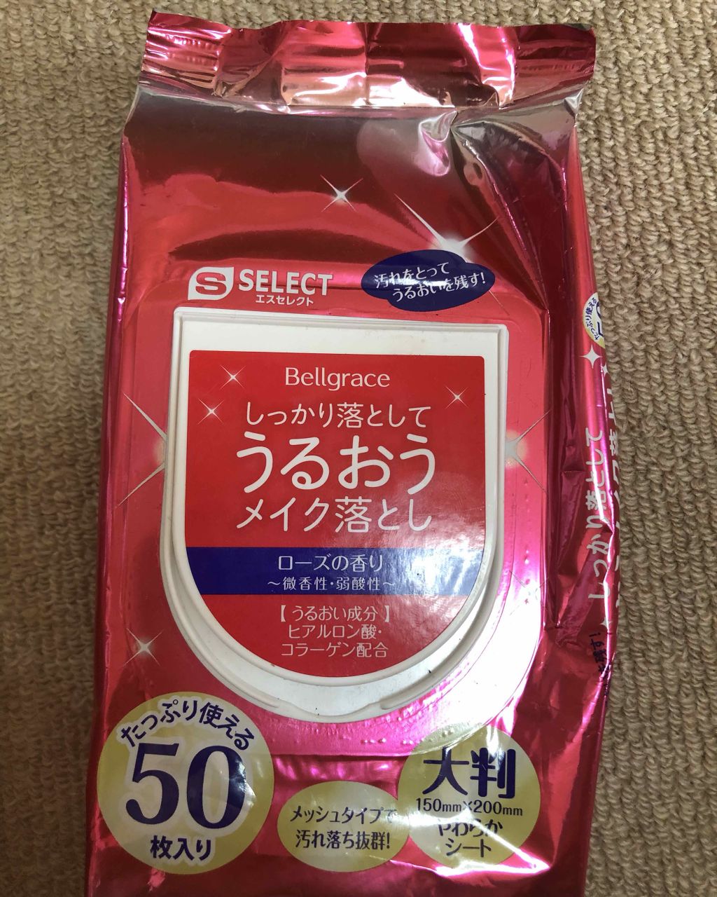 うるおうメイク落とし｜S SELECTの口コミ「エスセレクトうるおうメイク落とし50枚..」 by こりくカラーアナリスト【ゼオスキン中