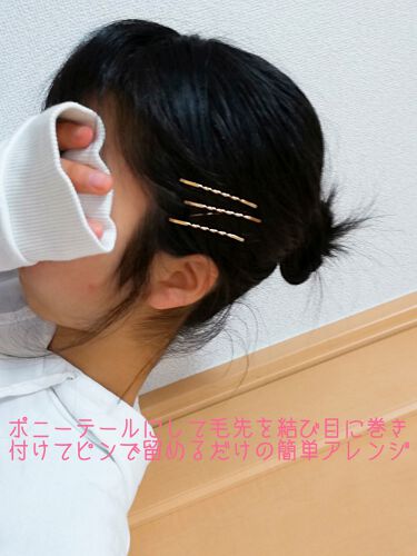 まとめ髪スティック スーパーホールド マトメージュを使った口コミ こんにちは ほのかです 今回人生初のコラボ By ほのか 10代後半 Lips