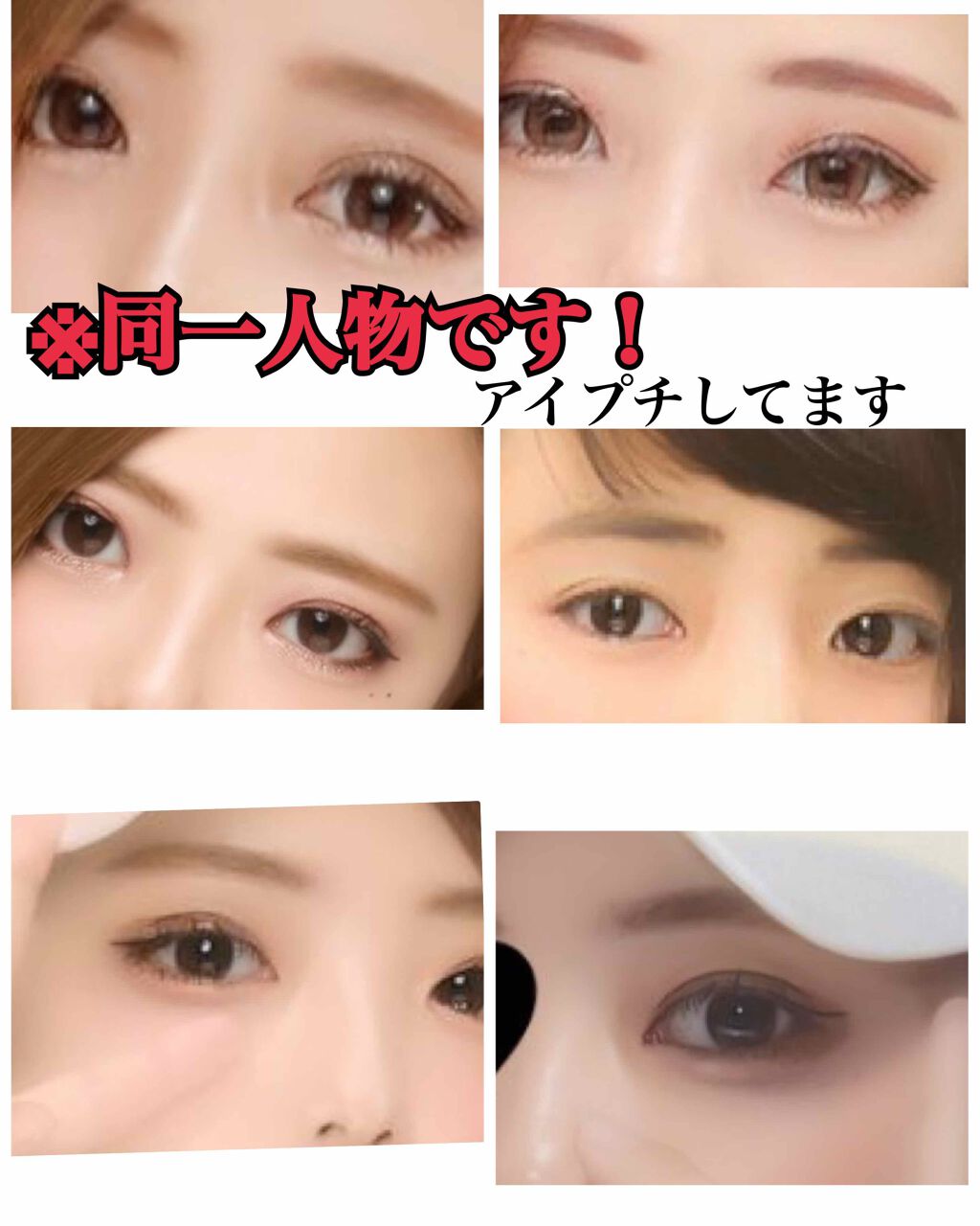 ダブルアイリキッド Abを使った口コミ 投稿しようと思って写真を探したんですがプリ By 自由気ままに生きる女 乾燥肌 代前半 Lips