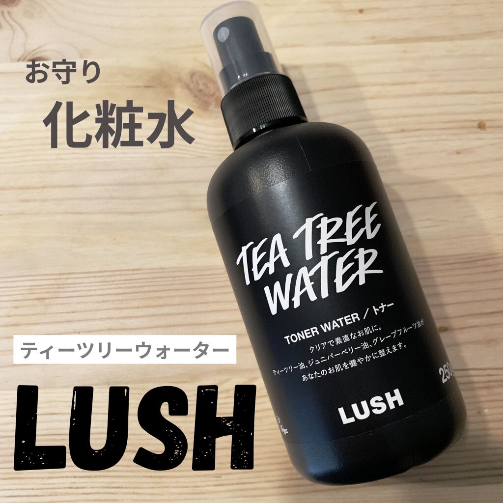 ティーツリーウォーター ラッシュの効果に関する口コミ Lush ティーツリーウォーター 2 By Kopapiii 敏感肌 30代前半 Lips