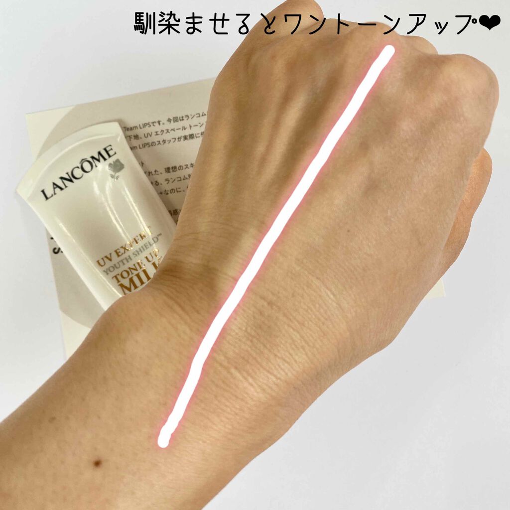 Uv エクスペール トーン アップ ローズ Lancomeの口コミ ランコムの大人気下地のローズは勝負の日に By Takami 乾燥肌 30代後半 Lips