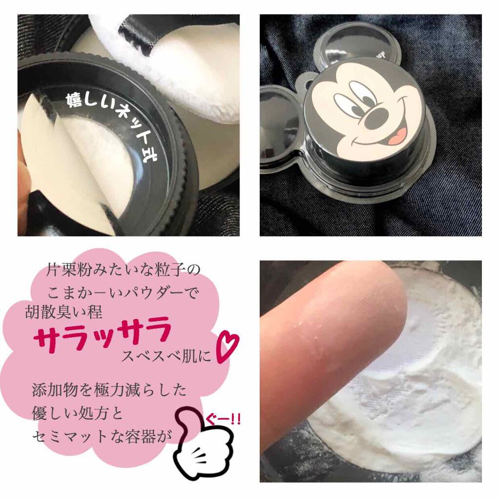 ポアブラー パウダー Disney Limited Edition Innisfreeの口コミ 昨日もミッキー 今日もミッキー やっぱり今 By りお 乾燥肌 30代前半 Lips
