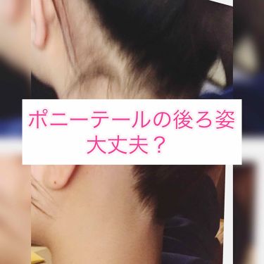 フェリエ ボディ用 Es Wr50 P Panasonicのリアルな口コミ レビュー Lips