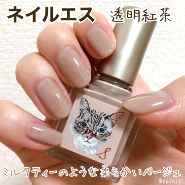 年代 肌質別 ネイルエス Nail S ネイルエス の口コミ 1件 Lips