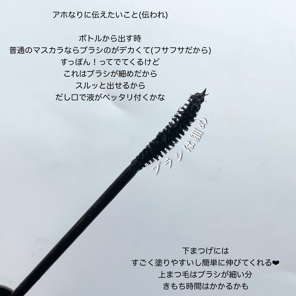インスパイアカーリングマスカラ Mudeの口コミ 人気爆発中 Mude インスパイアカーリ By Mana 混合肌 20代前半 Lips