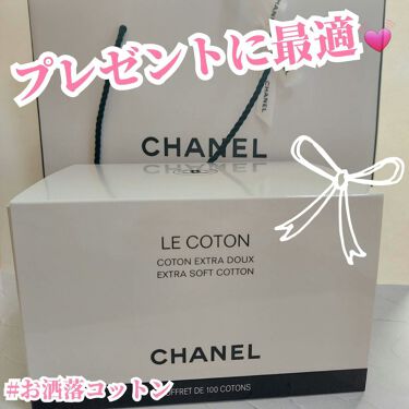 1000円以下 ル コットン Chanelのリアルな口コミ レビュー Lips