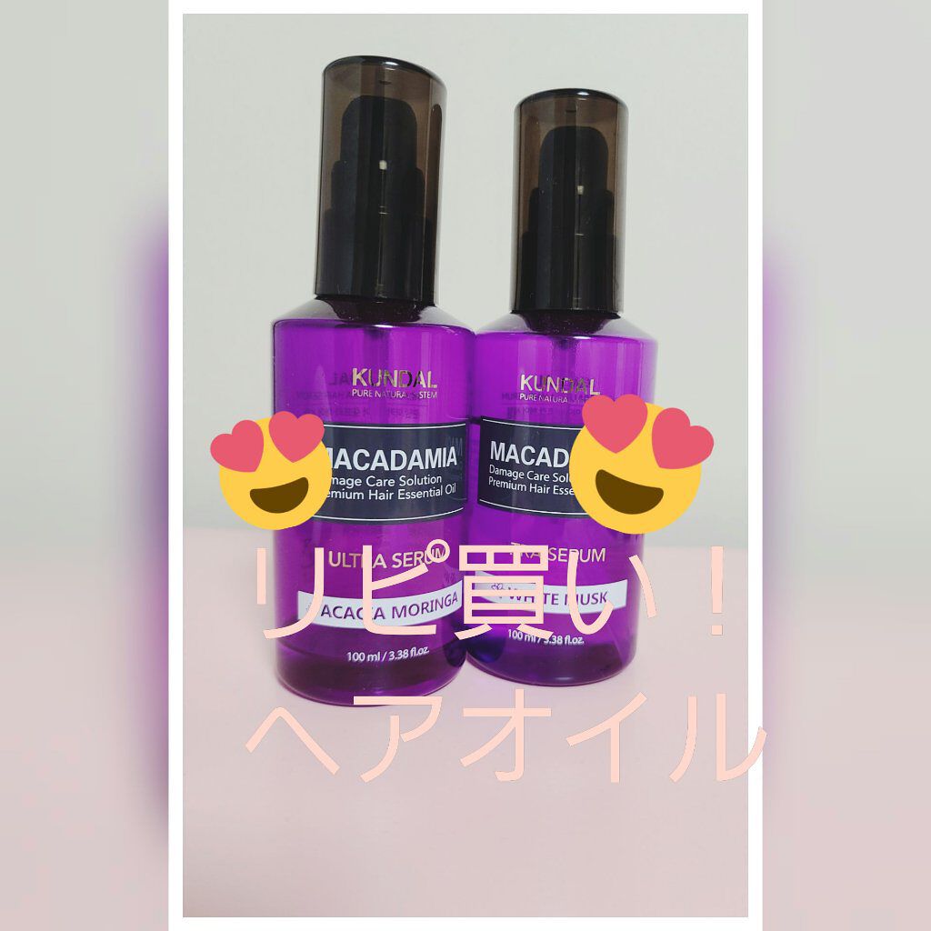 ウルトラ ヘアセラム Kundalの口コミ 韓国コスメが好きということもあり 一度韓国 By Mo Hip モヒピー 乾燥肌 10代後半 Lips