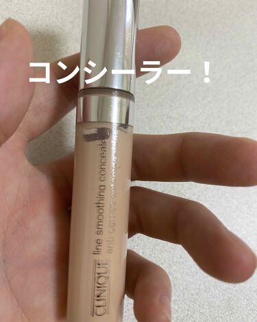 試してみた ライン スムージング コンシーラー Cliniqueのリアルな口コミ レビュー Lips