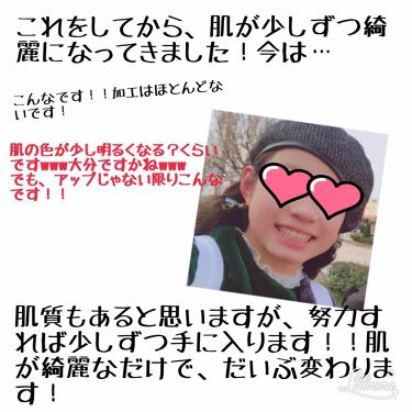 Doterra レモン Doterraの口コミ 今回はグリーンアップル 流スキンケアです By グリーンアップル 乾燥肌 10代前半 Lips