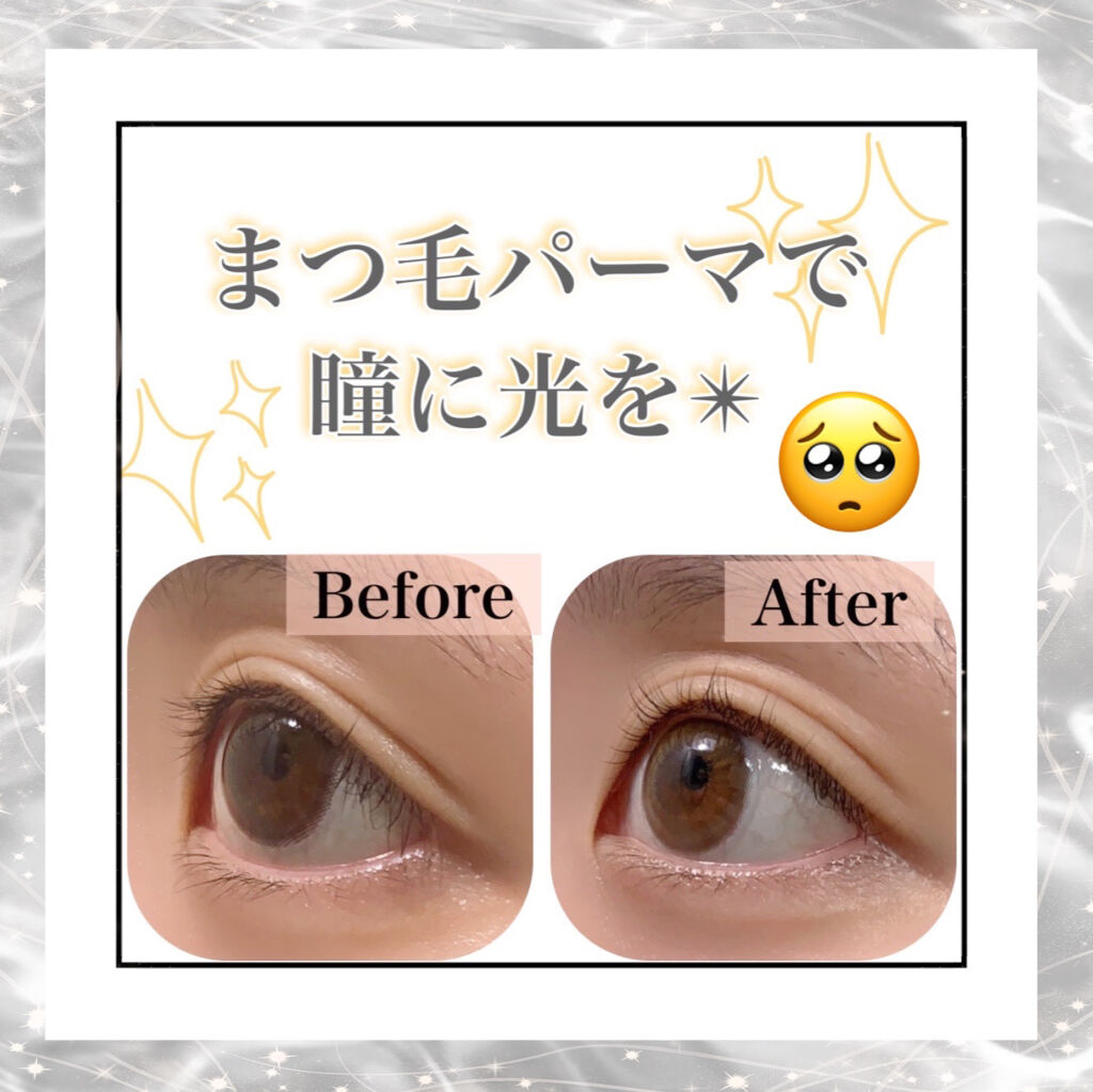 スカルプd ボーテ ピュアフリーアイラッシュセラム プレミアム アンファーの口コミ 敏感肌におすすめのまつげ美容液 まつ毛パーマ につい By 坂本 鈴木 美容研究家 Lips