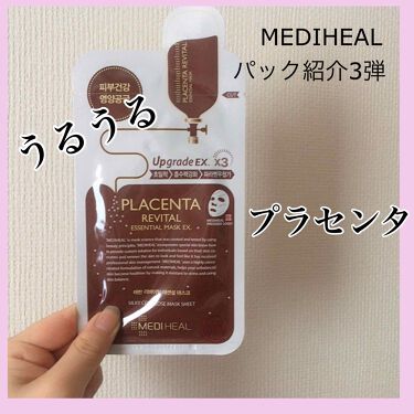 プラセンタ リバイタルエッセンシャルマスクex Medihealの効果に関する口コミ 日本では売ってない 汗mediheal By 理論派のmiちゃん 敏感肌 代前半 Lips