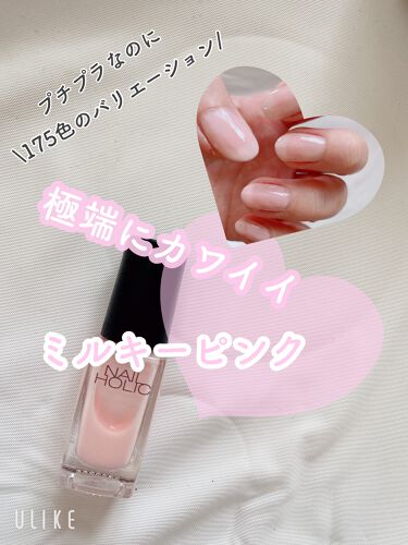 ネイルホリック Pk808 ネイルホリック Nail Holic Lips