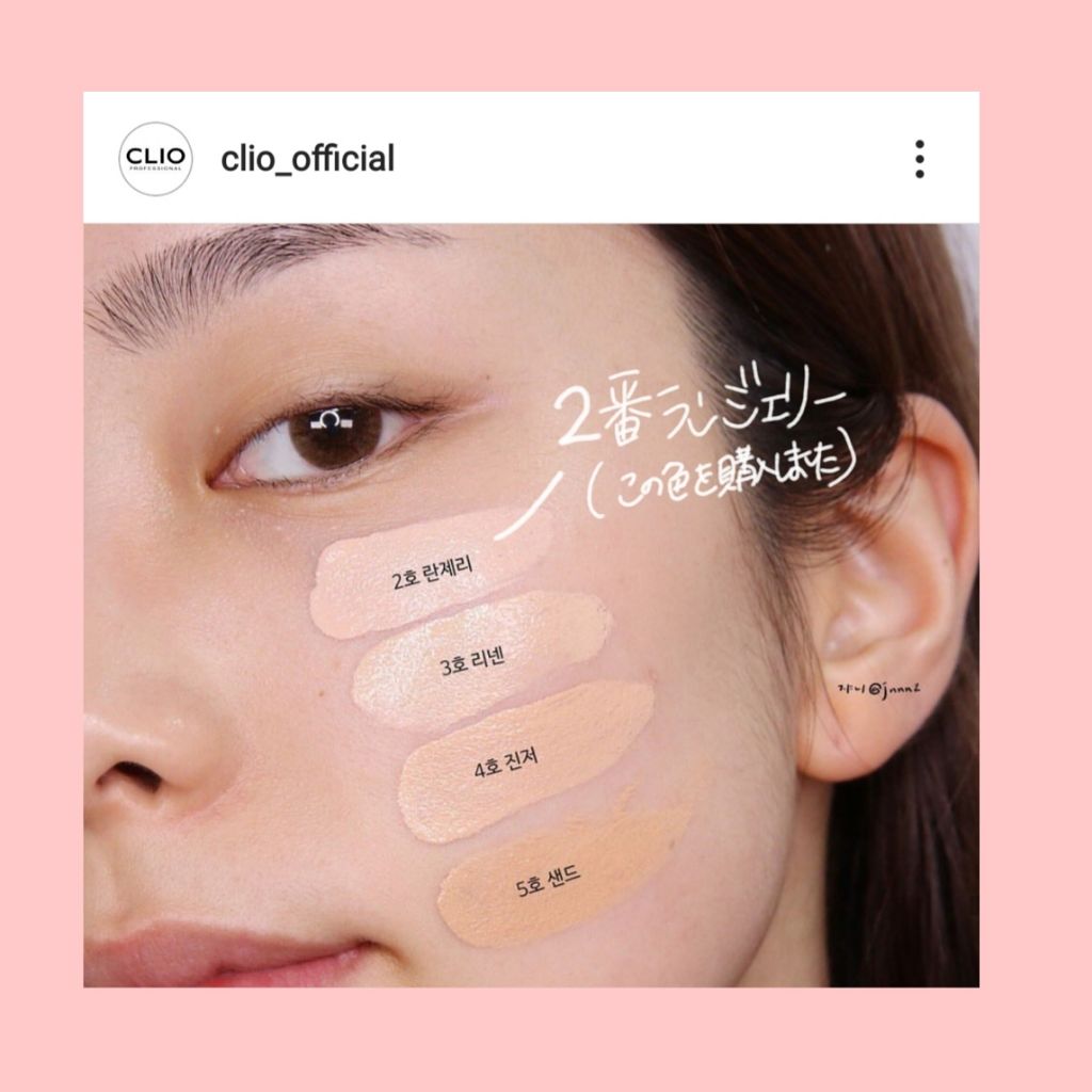 キル カバー グロウ クッション Clioの口コミ Clio様 素敵なクッションファンデ By Sakura 乾燥肌 Lips