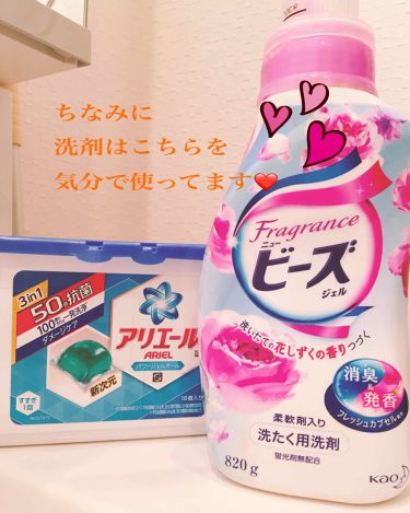 柔軟剤 クラシックフローラル ランドリンを使った口コミ オススメ柔軟剤etc のレビュー こ By Zumi 敏感肌 30代前半 Lips