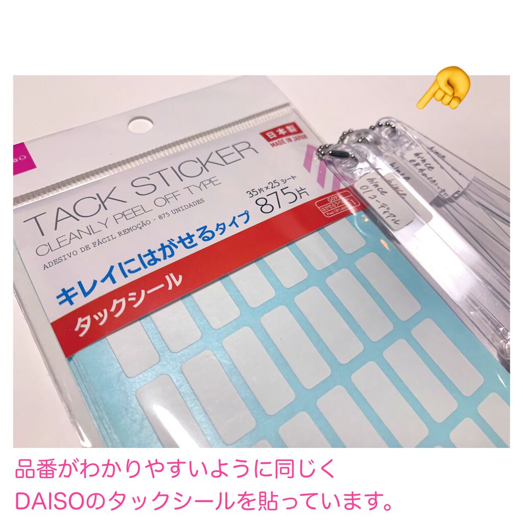 ネイルカラーチャートスティック ダイソー Daisoの口コミ 超優秀 100均で買えるおすすめネイル用品 Daisoの便利商品 By 本田ユニ 混合肌 代前半 Lips