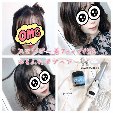 ヘアワックス ザ プロダクトを使った口コミ ボブゆるふわ巻き髪 スヌーピーヘアー Aで By たなかꪔ Lips