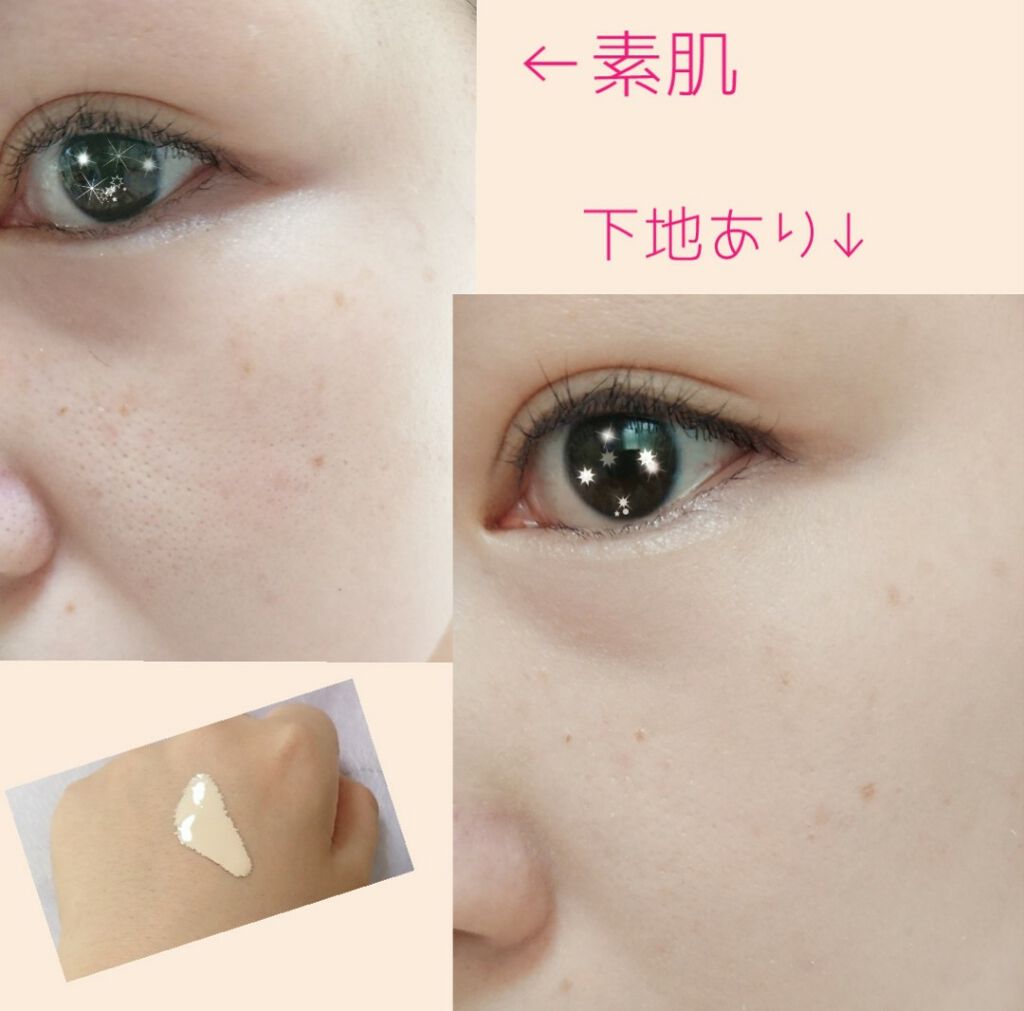 ラスティング UV プライマーの使い方