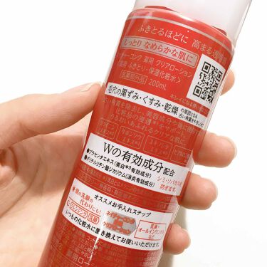 テラ コートリル 軟膏 医薬品 ジョンソン エンド ジョンソンを使った口コミ 思春期にはニキビそんなに酷くなかったのです By Meiso 乾燥肌 Lips