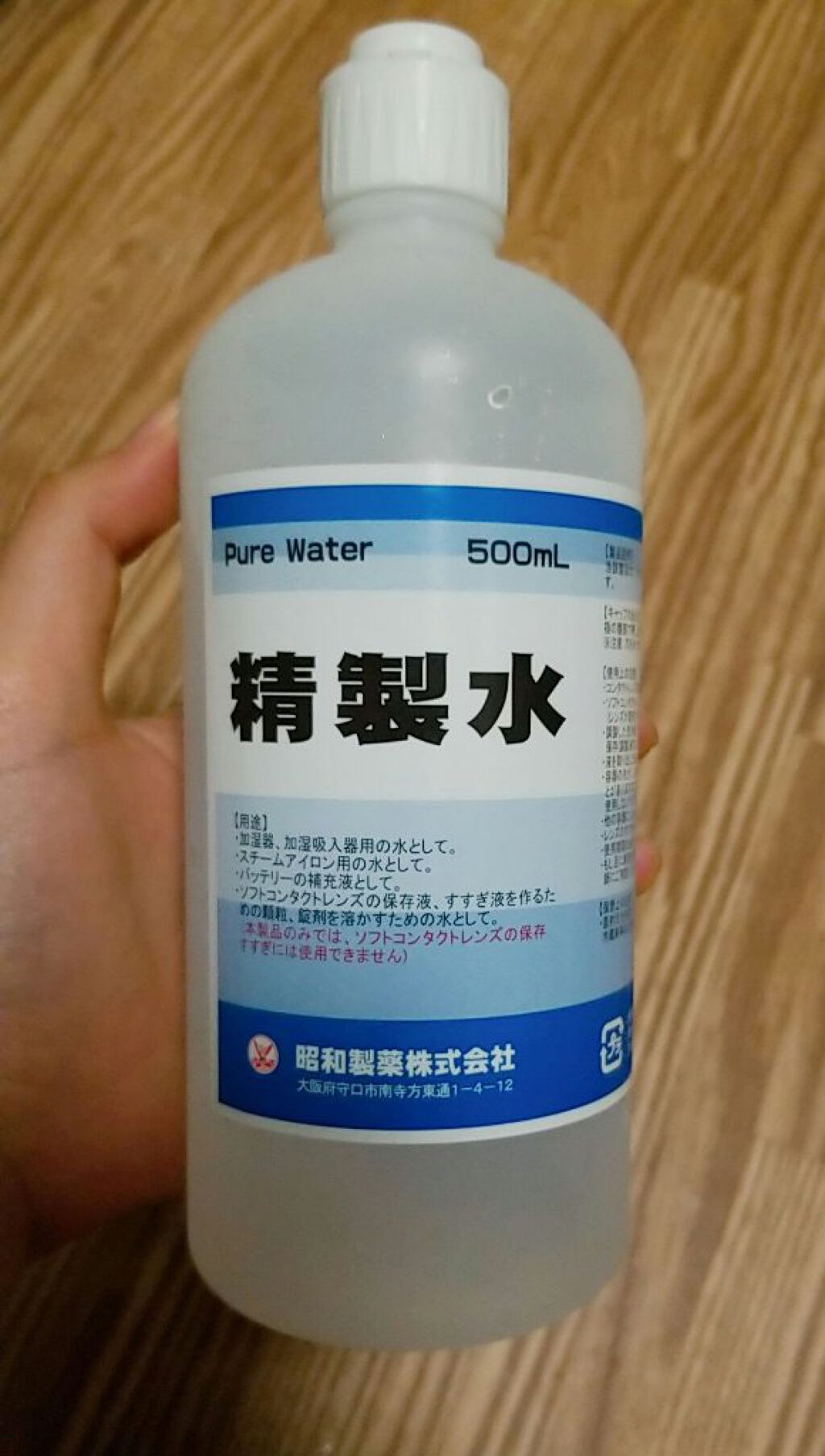 グリセリンp ケンエー 健栄製薬を使った口コミ 材料費00円で作る手作り化粧水 肌荒 By ぶーてん Lips