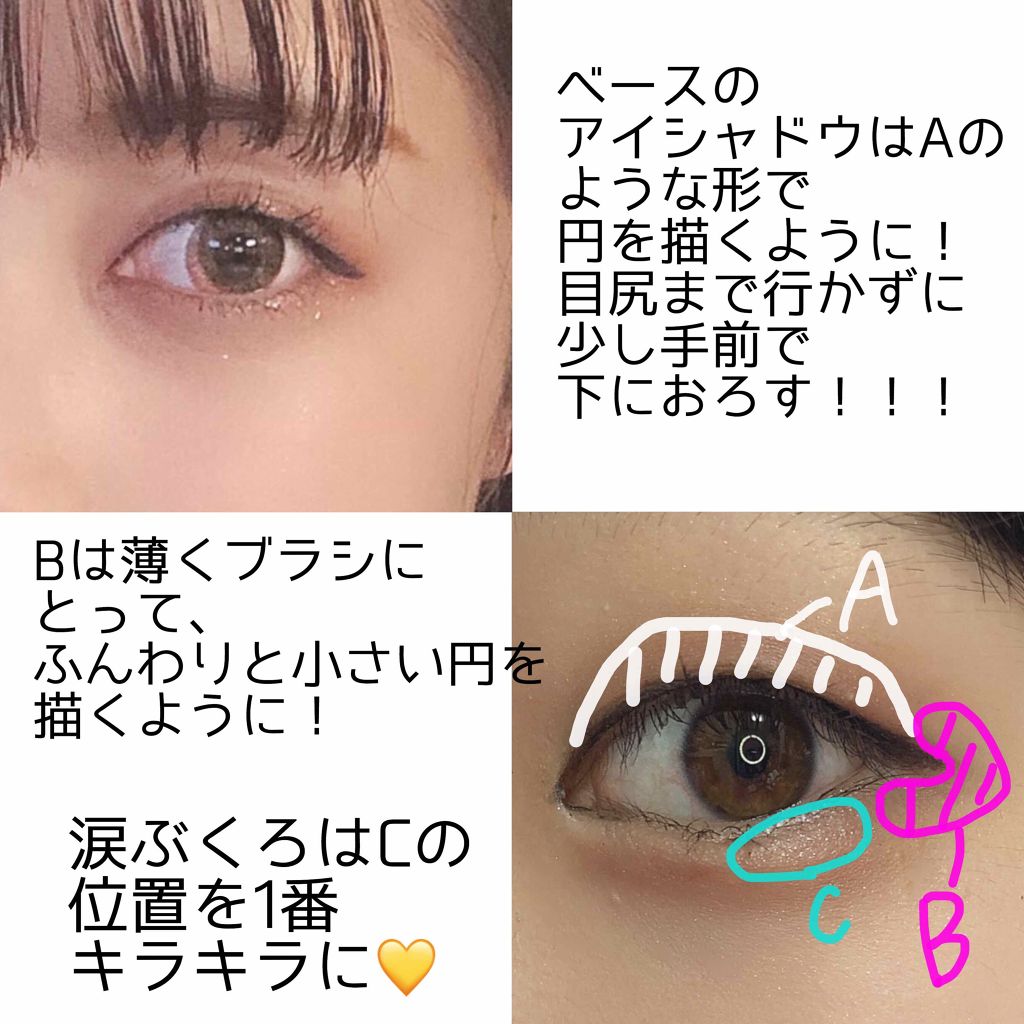 旧品 パーフェクトスタイリストアイズ キャンメイクを使った口コミ 一重メイク今回はpopteenレギュラー By ぴくまる 乾燥肌 10代後半 Lips