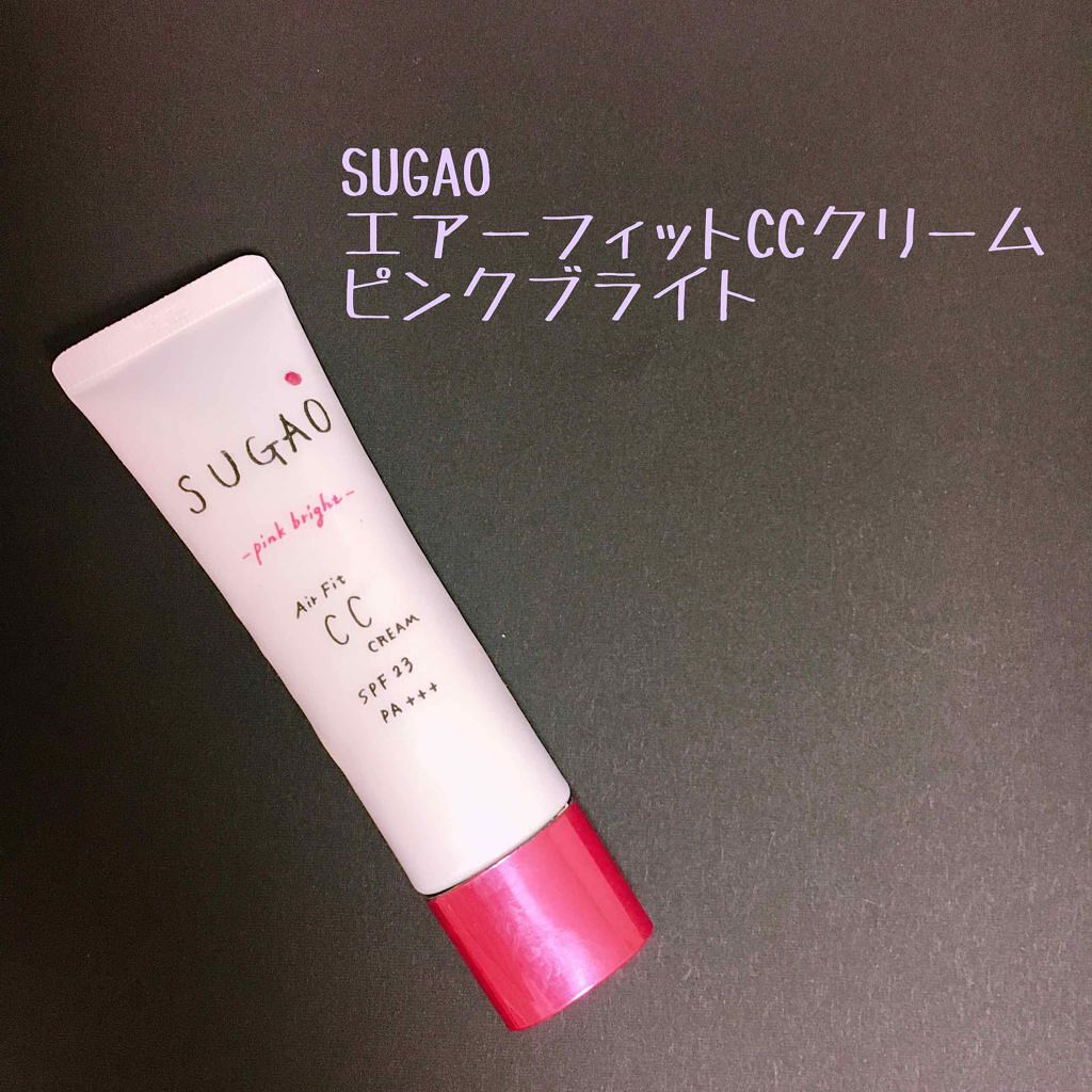 Airfitccクリーム ピンクブライト Sugao の使い方を徹底解説 どうも おゆきと申します 初投稿とさせてい By おゆき 混合肌 10代後半 Lips